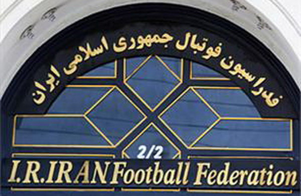 اطلاعیه فدراسیون فوتبال درباره برخورد جدى با متخلفین بازار سیاه بلیط مسابقه ایران و لبنان
