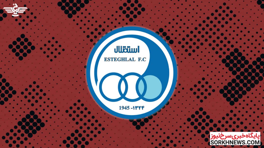 برنامه بازی های استقلال در فصل 02-1401 لیگ برتر خلیج فارس