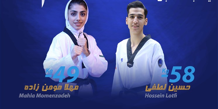 نتایج ایران در تکواندو قهرمانی جهان