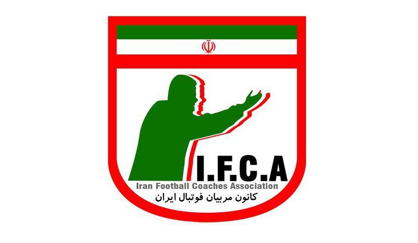نتیجه انتخابات هیأت مدیره و بازرسان کانون مربیان فوتبال ایران مشخص شد