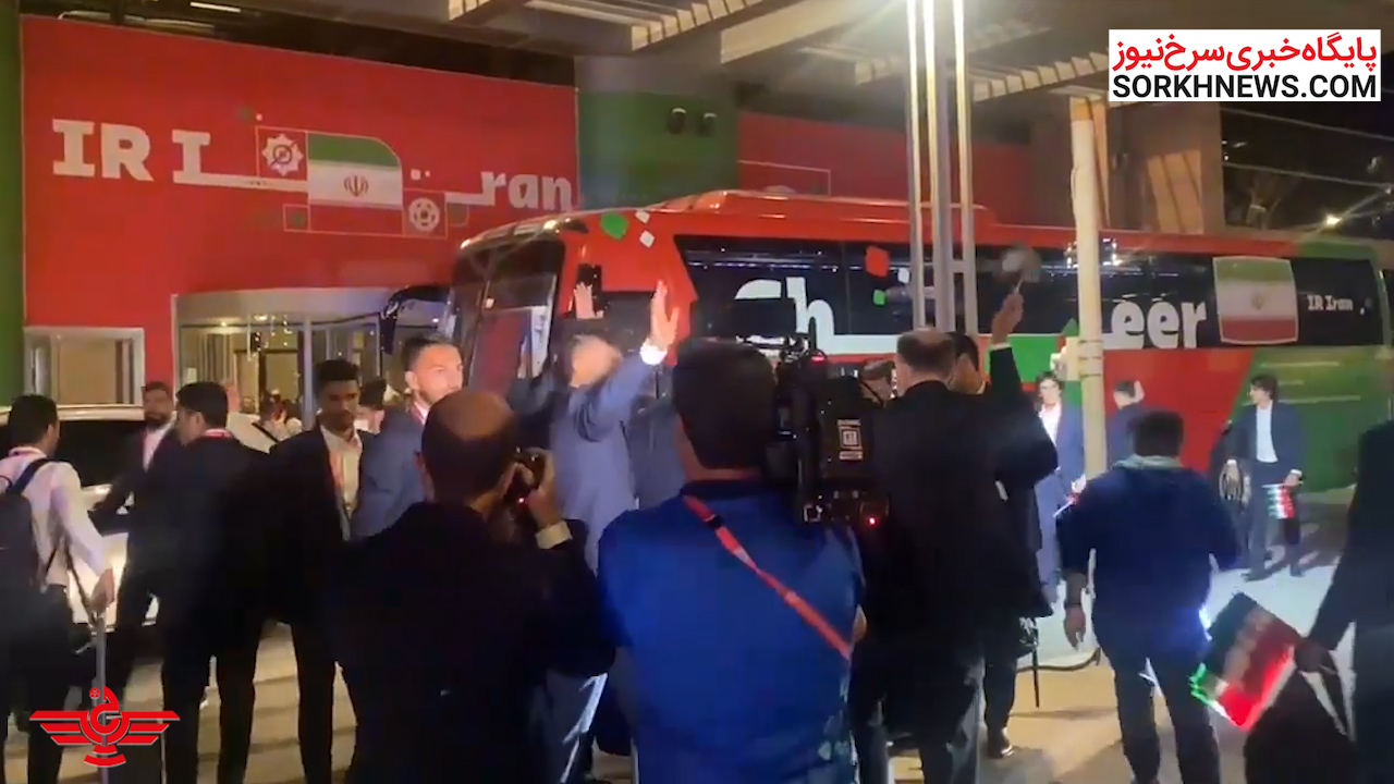 استقبال ایرانی‌ها از تیم ملی هنگام ورود به دوحه