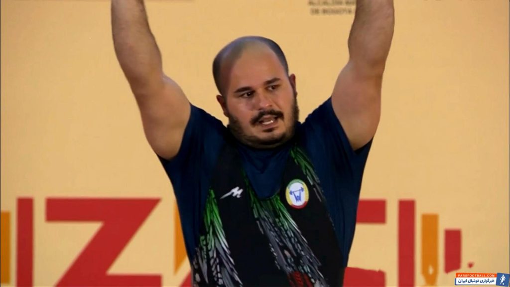 اولین طلای ایران در مسابقات وزنه برداری کلمبیا