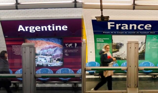 نام ایستگاه متروی آرژانتین به فرانسه تغییر کرد!