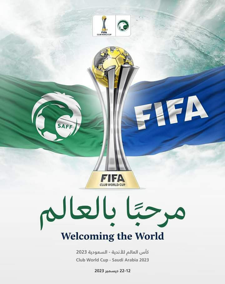 عربستان میزبان جام باشگاه های جهان 2023 شد