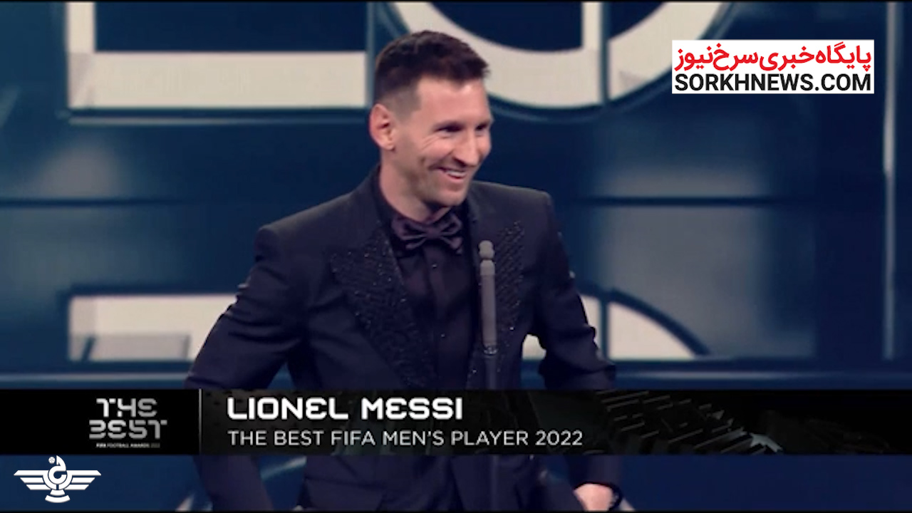 مراسم بهترین های فیفا ؛ لیونل مسی مرد سال فوتبال جهان شد