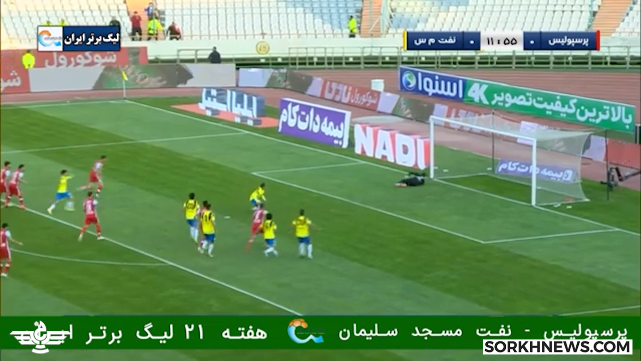 مهار پنالتی پیمان میری توسط علیرضا بیرانوند در بازی پرسپولیس مقابل نفت مسجدسلیمان