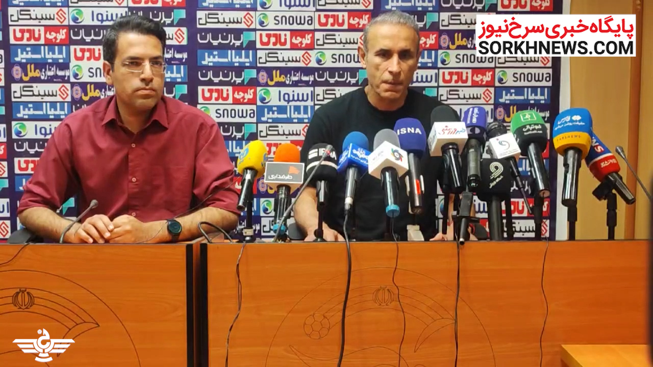 ویدیو صحبت های یحیی گل محمدی در نشست خبری پیش از فینال جام حذفی