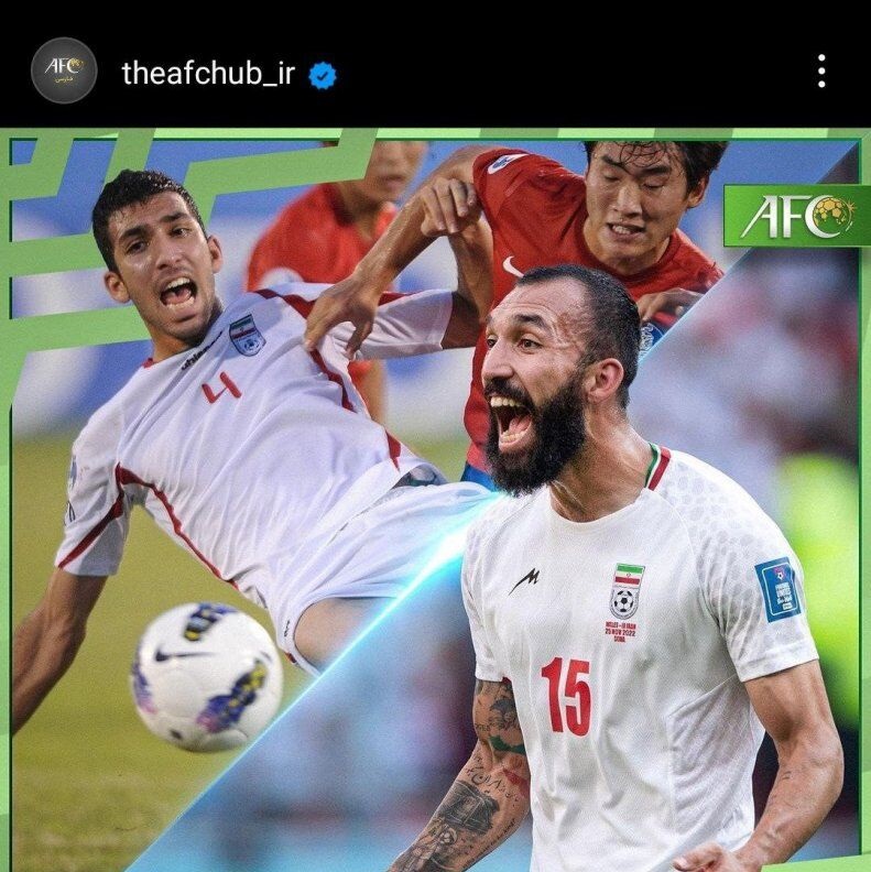 تمجید AFC از ستاره استقلالی ایران: از نوجوانان تا گلزنی در جام جهانی + عکس