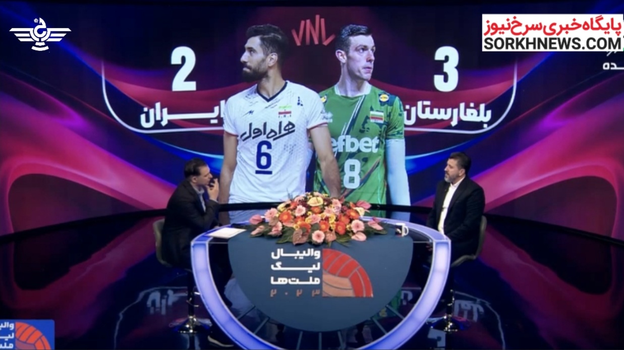 دلایل عملکرد ضعیف والیبال ایران در لیگ ملت های والیبال 2023